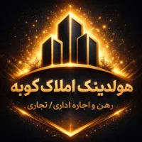 ۵۰ متر دکور شده اماده برای شروع کار