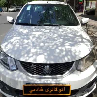 ساینا ۱۴۰۲/ بیرنگ /نقد اقساط معاوضه