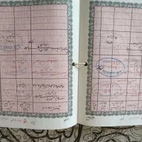 خونه نی ریز