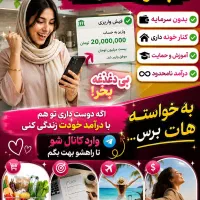 استخدام بانوان در منزل