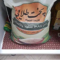 برنج سفید پاکستانی ، پخت طلایی