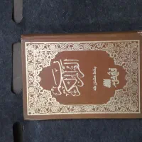 قزان کریم نسخه کمیاب مفاتیح و۰۰۰