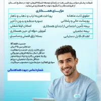 فروشنده حضوری