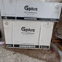 کولر گازی جی پلاس 12000 اینورتر  (آکبند)