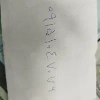 خط فروشی
