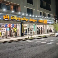 فروشنده پوشاک