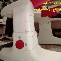 روروئک ب ب کانفورت فرانسه