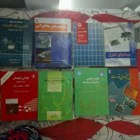 کتب مهندسی