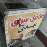 دکه فست فودی دوکاره