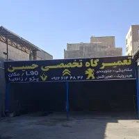 اجاره ۱۵۰ متر مغازه داخل گاراژ