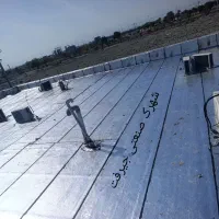 شیب بندی و ایزوگام با ده سال ضمانت