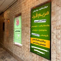 کَسبُ و کارِتو تابلو کن ، تابلوسازی آقای تابلو