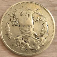 همایونی و دوسکه نقره مظفرالدین و ناصرالدین