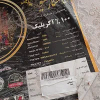 روتخته فرش ماشینی