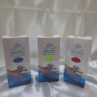 دستمال ناژه ،وایت تی استار