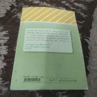 مترجم و مدرس زبان هستم