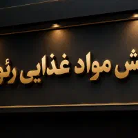 جذب ویزیتور vipو جذب ویزیتور مویرگی