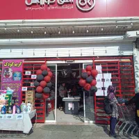 جذب نیروی کار جهت فروشگاه