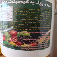 کود هموس و هیومیک اسید