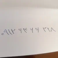سیمکارت0912