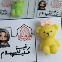 گیفت شهادت حضرت رقیه از ۱۵ تومن تا به بالا