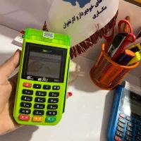 کارتخوان دسته دوم