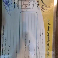 وانت پراید ۱۵۱