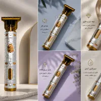ماشین خط زن Vintage T9 سفید(اصل)