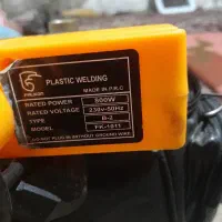 اتو مدل دینگی 800w
