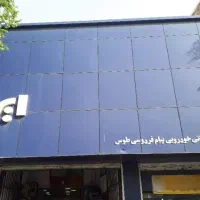 سورن پلاس با رینگ بی رینگ  تحویل 10 روزه