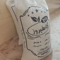 باسلام. برنج درجه یک کامفیروزی به شرط پخت.