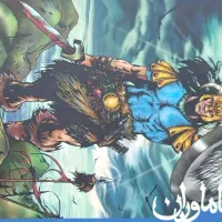 کتاب|کتاب و مجله ادبی|گناباد, |دیوار