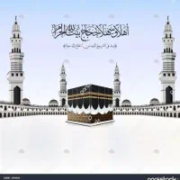 فیش حج تمتع