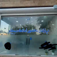 فروش اپارتمان ممکو شهرک بعثت