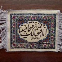 این مبلغ پول قابش هم نیست...