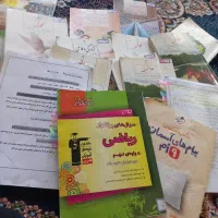 کتاب دروس نهم