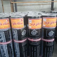 ایزوگام