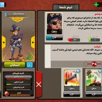 اکانت پسر خوانده تخفیف هم میدم