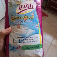 زیر انداز بهداشتی کودک