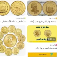 مشاوره مالی برای کارمندان