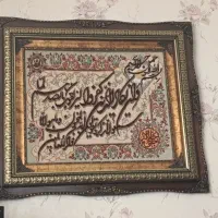 تابلو فرش دستباف
