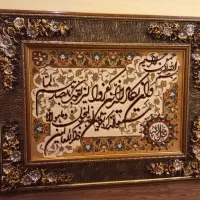 تابلو فرش وان یکاد