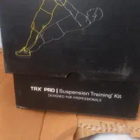 کش TRX