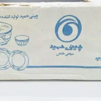 سرویس غذا خوری و پذیرایی
