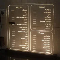 تابلو ، حروف برجسته ، کافی شاپ منو ، فست فود