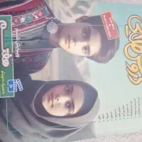 دروس طلایی پایه هفتم