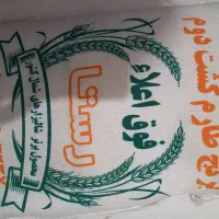 برنج ایرانی