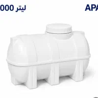 منبع ۱۰۰۰ لیتری