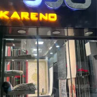 استخدام خانم در مجموعه فرش و موکت