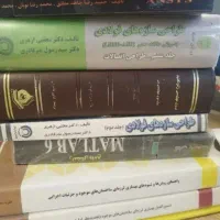 حل نمونه سوال امتحان برای آزمونهای آنلاین دانشگاه